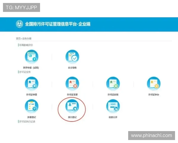 利用PA视讯集团官方平台提升游戏体验的实用技巧与操作指南