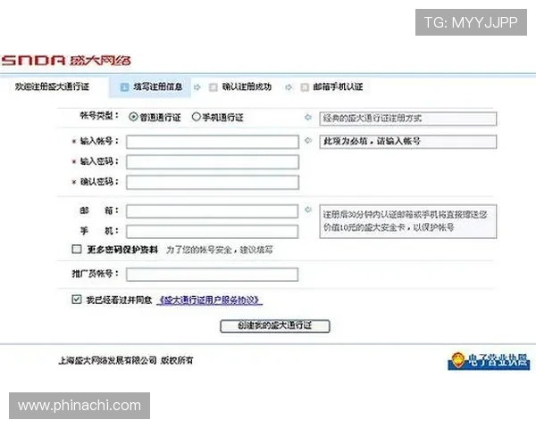 全面解析J9国际娱乐平台的注册流程与新手玩家入门指南 全面解析J9国际娱乐平台的注册流程与新手玩家入门指南